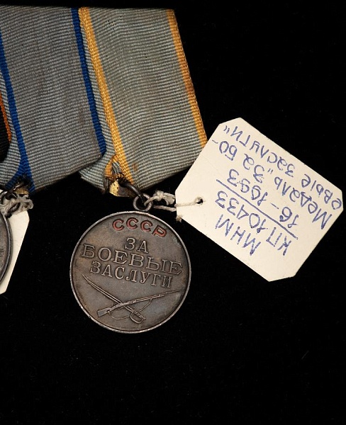 Медаль «За боевые заслуги» (СССР)
