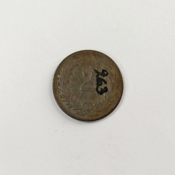 Монета «2 филлера»