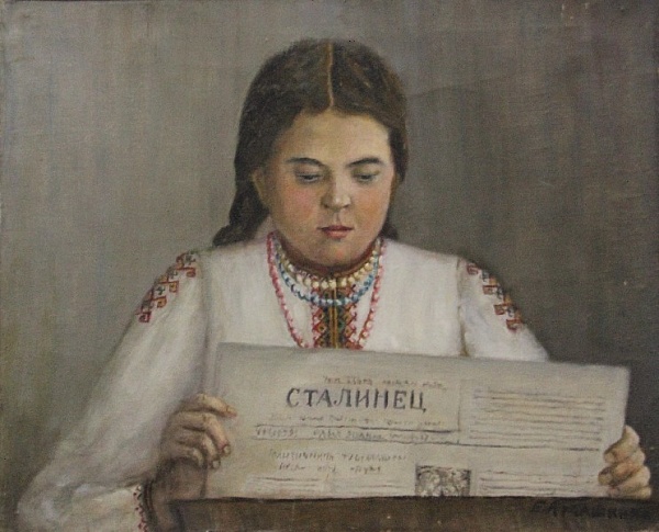 Картина «Марийская девушка за газетой»
