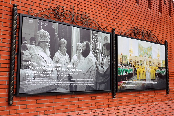 Йошкар-Олинская епархия: 30 лет созидания и просвещения