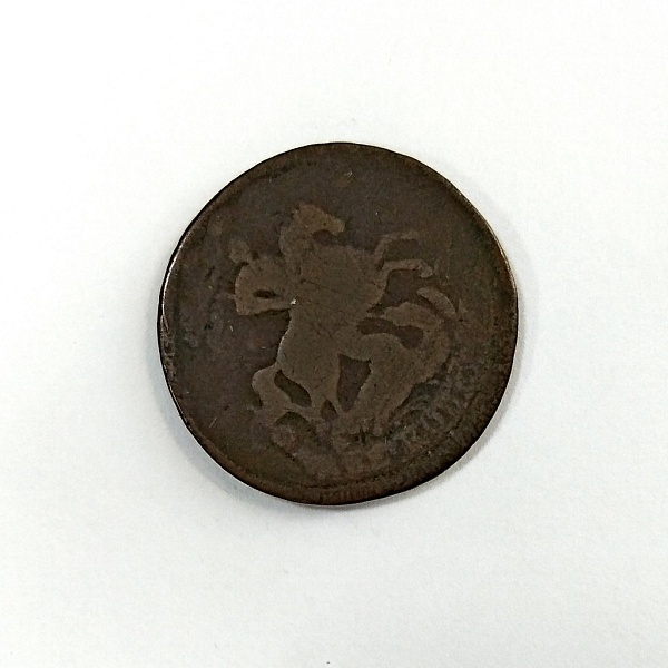 Монета «1 копейка»